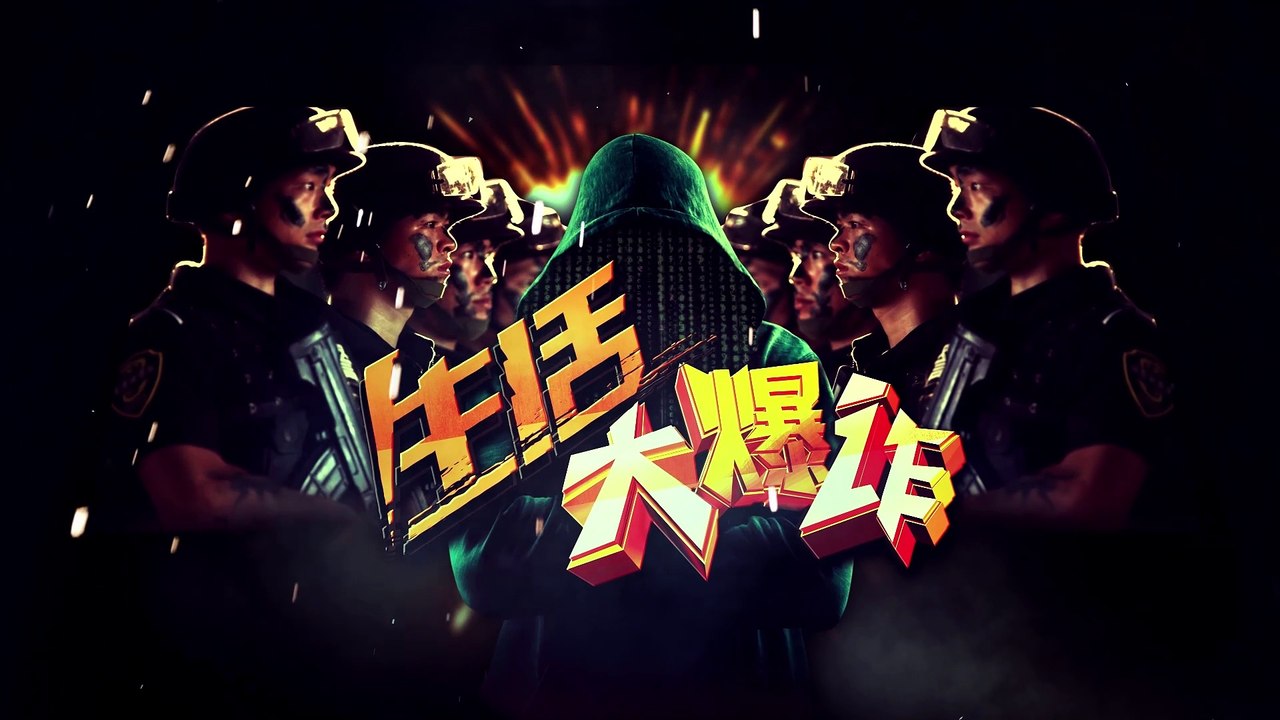 《鬼迷心窍》