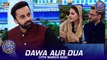 Dawa Aur Dua | Syed Ghalib Agha | Dr Ayesha Abbas | Waseem Badami | 13 March 2024 | #shaneftaar