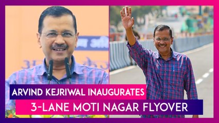 Télécharger la video: Arvind Kejriwal Inaugurates 3-Lane Moti Nagar Flyover, Says 31 Flyovers Built In 9 Years In Delhi