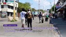 [단독]“여기저기 총소리”…아이티 교민들 인터뷰