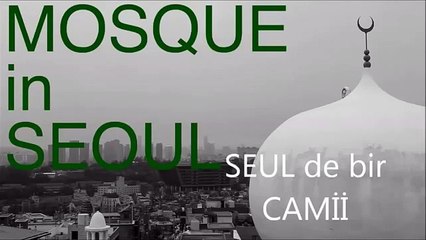 Korean Muslim at Seoul Masjid 한국인 무슬림 Islam in Korea