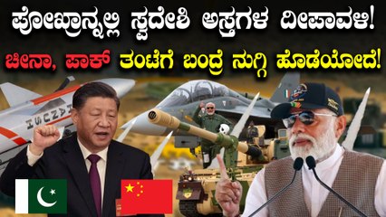 ಚೀನಾ, ಪಾಕಿ ತಂಟೆಗೆ ಬಂದ್ರೆ ನುಗ್ಗಿ ಹೊಡೆಯೋದೆ!