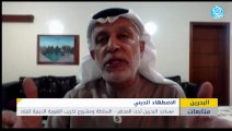 مساجد البحرين تحت المجهر... السلطة ومشروع تخريب الهوية الدينية للبحرين