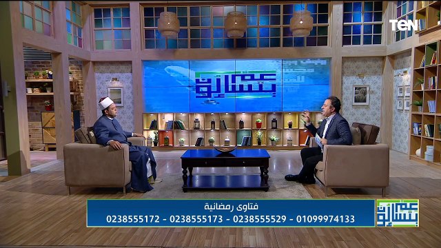 علامات قبول الصيام وفتاوى رمضانية.. وجهود مؤسسة إطمن معانا في أعمال الخير | عما يتساءلون