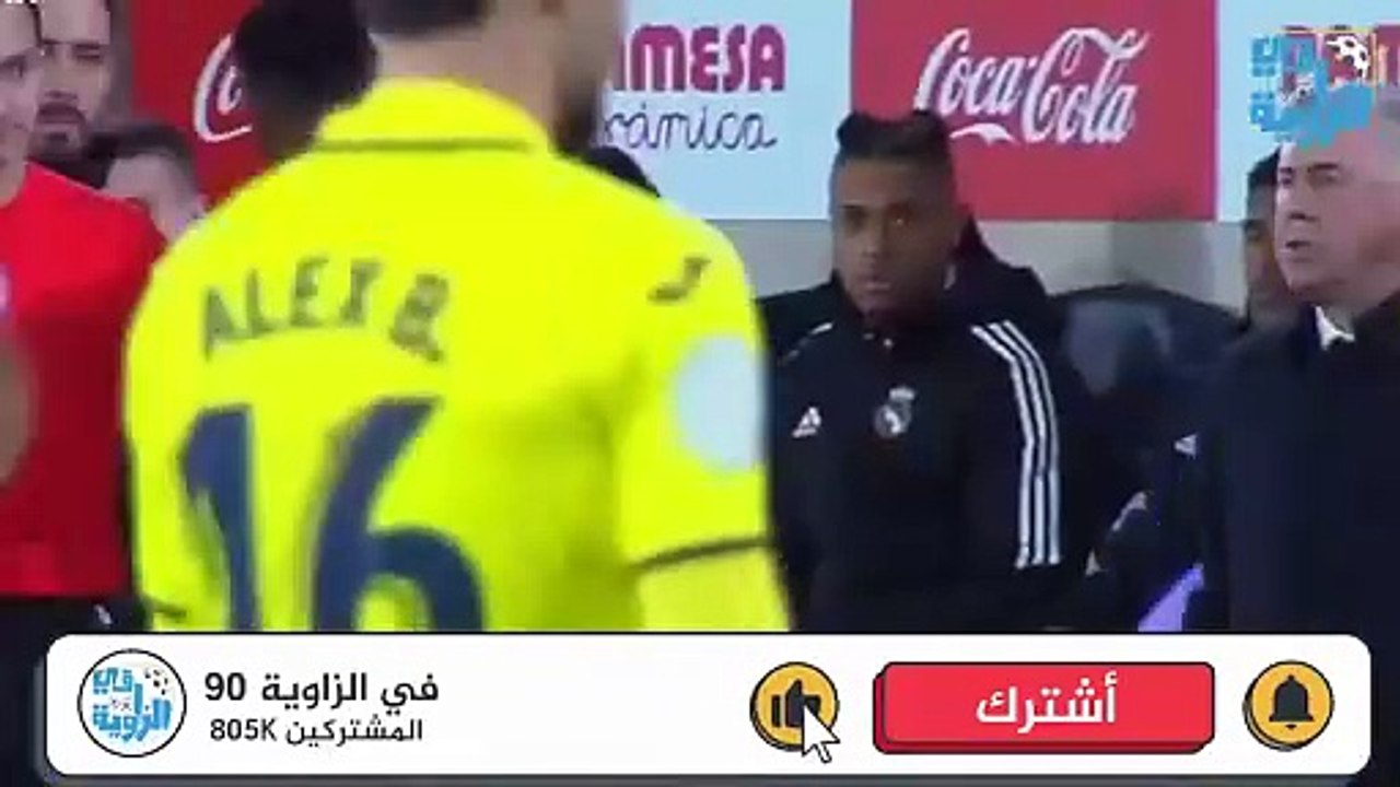 لقطات لم تشاهدها انشيلوتي ينفعل  بوجه رودريجو بعد ان رفض السلام عليه(720P_HD)