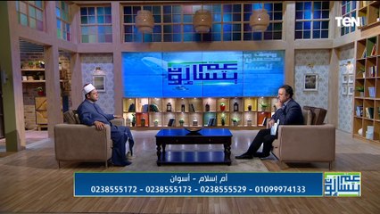 Download Video: بعد عرض متصلة لمشكلتها مع الطلاق.. عالم أزهري يرد