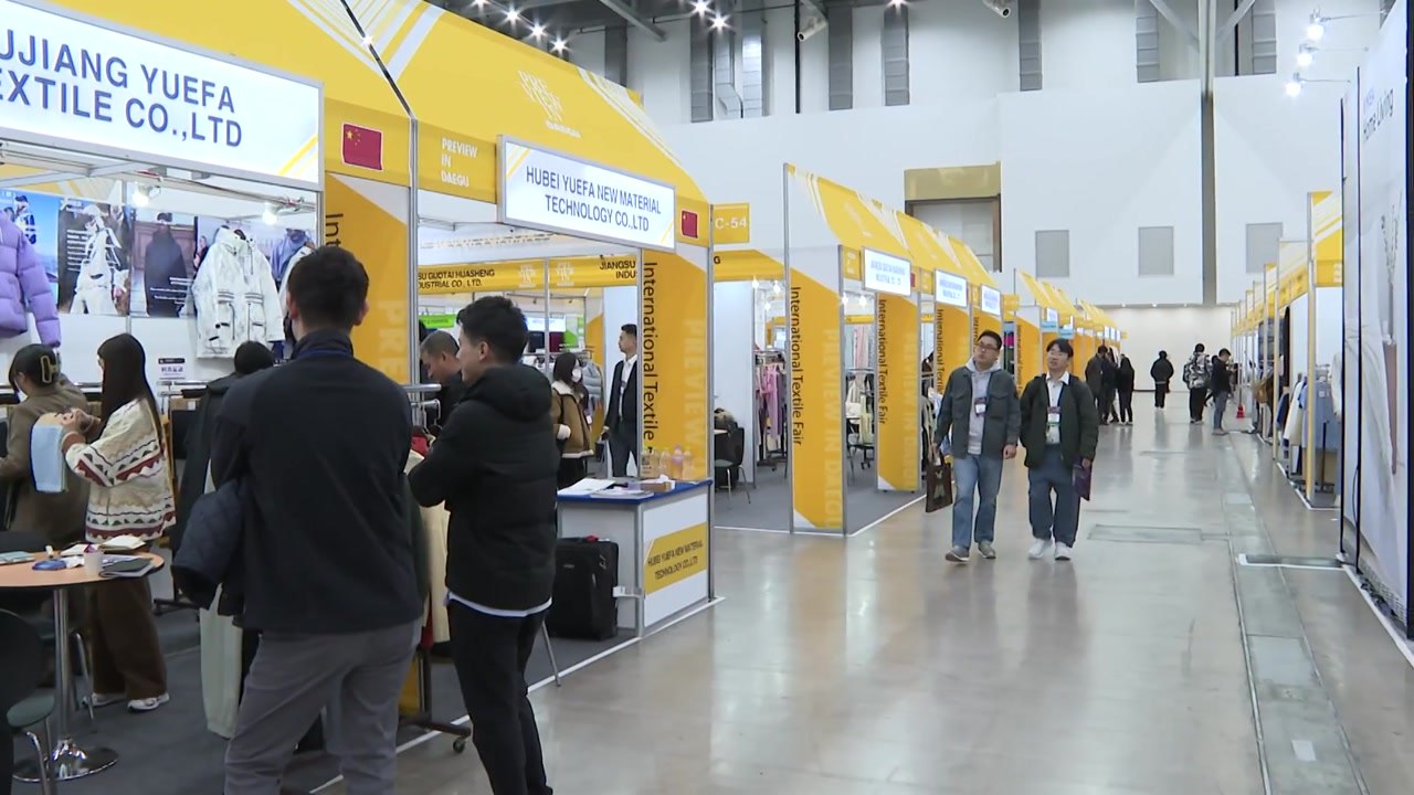 [대구] 22번째 대구국제섬유박람회, 대구 엑스코서 사흘 동안 열려 / YTN