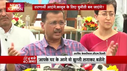 Tải video: Citizenship Amendment Act : CAA को लेकर Delhi के CM अरविंद केजरीवाल का विवादित बयान