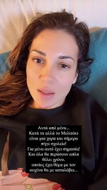 Ελένη Χατζίδου: Τα πράγματα είναι λίγο πιο σοβα...