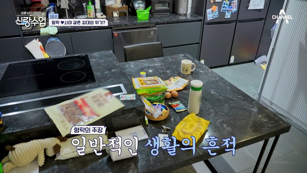 나무 젓가락에도 유통 기한이 있다?! 정리의 신이 알려주는 꿀tip!