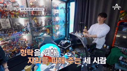 장난감에 점령당한 방! 과연 형탁은 장난감들을 정리할 수 있을까?