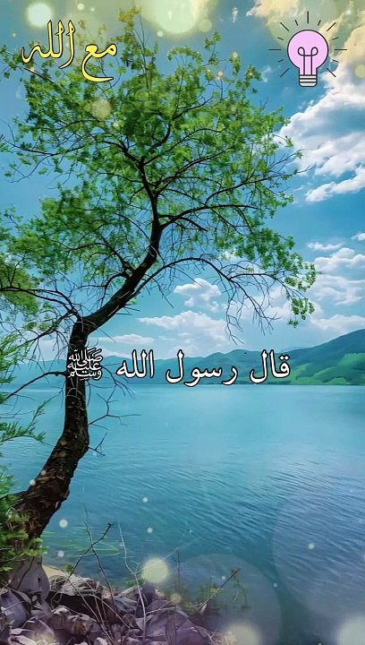 عودوا المريض