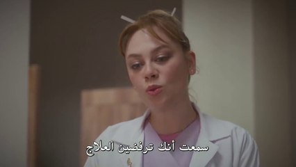 مسلسل بهار الحلقة 5 الخامسة مترجمة HD 1