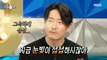 [HOT] Jang Hyuk, who lost his manager and talked a lot!, 라디오스타 240313