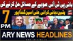 ARY News 7 PM Headlines 13th March 2024 | PM Shehbaz, CM Gandapur break ice in ‘positive meeting’