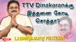 TTV Dhinakaran கிட்ட எத்தனை Car இருக்கு தெரியுமா? | Panakara Politician | AMMK | Oneindia Tamil