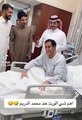 في المستشفى: موقف طريف يجمع بين محمد الدريم وفايز المالكي