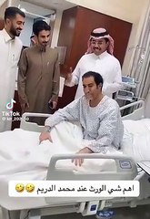 في المستشفى: موقف طريف يجمع بين محمد الدريم وفايز المالكي
