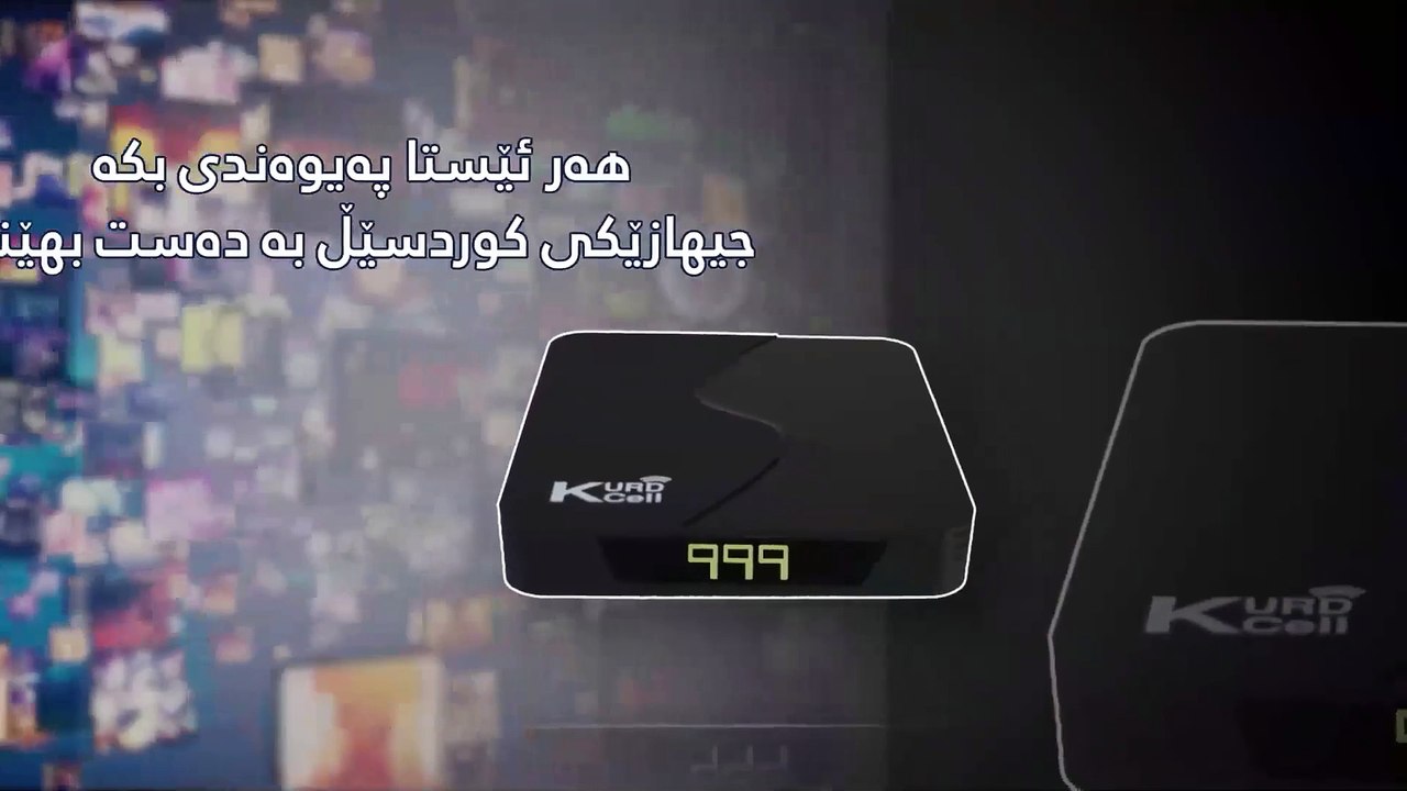 tawani frishta 13 WEB