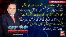 Off The Record | Kashif Abbasi | ARY News | 13th March 2024