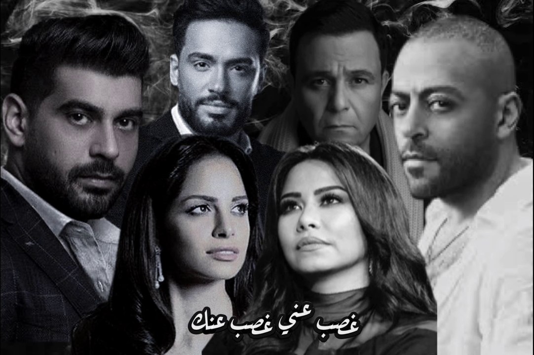 ميكس الوجع.. محمد فؤاد و شيرين و تامر عاشور و ا...