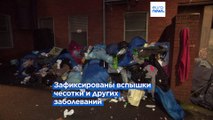 Ирландия: жизнь на улице подрывает здоровье просителей убежища