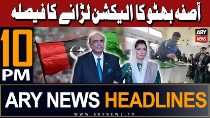 ARY News 10 PM Headlines 13th March 2024 | Asifa Bhutto's Big Decision