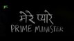 Mere Pyare Prime Minister  Full Movie