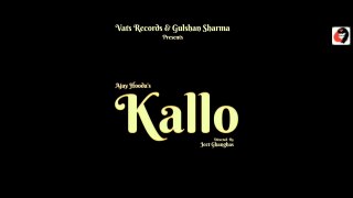 ✓ Kallo कल्लो | Ajay Hooda (Official Video) Pooja Hooda,Pardeep | New Haryanvi Songs Haryanavi 2023