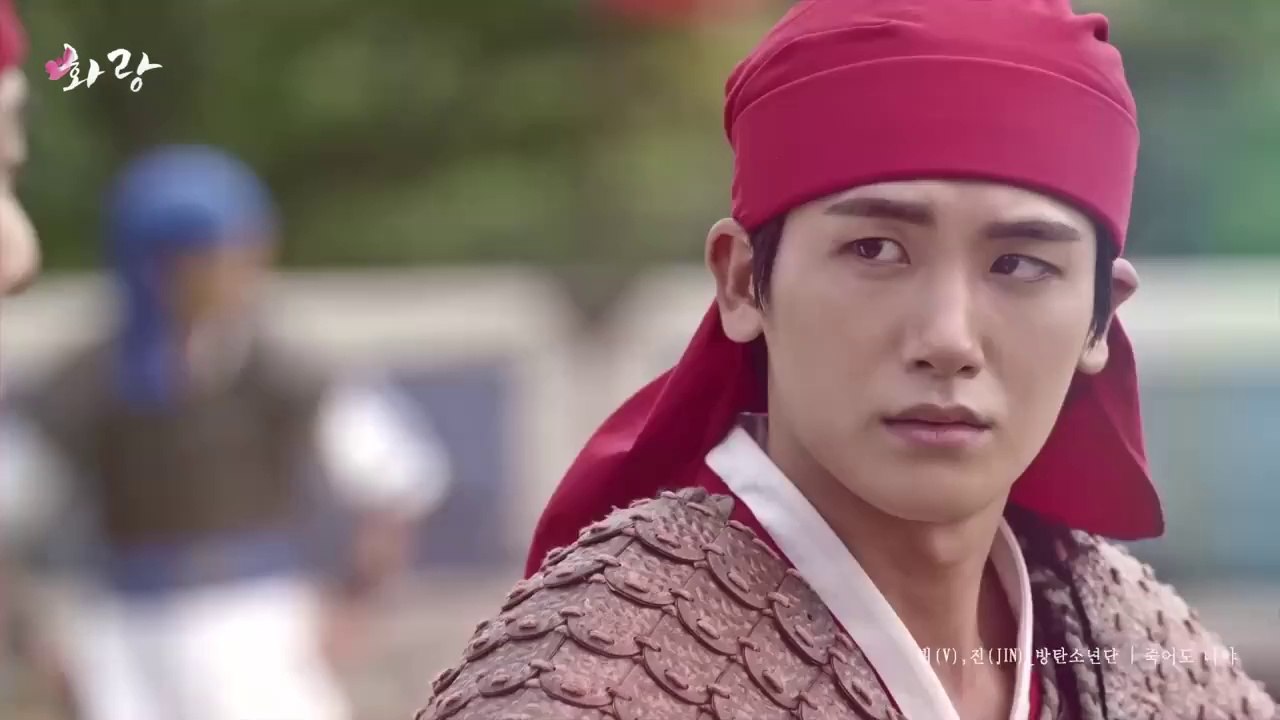 [MV] 뷔 & 진(V&Jin (BTS)) - 죽어도 너야 (It's Definitely You) [화랑(HWARANG) Pt.2]