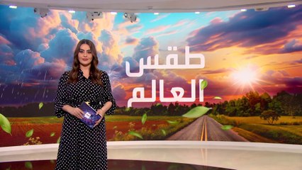 طقس العالم.. ارتفاع عدد ضحايا سوء الأحوال الجوية في جنوب شرق فرنسا إلى 6 قتلي