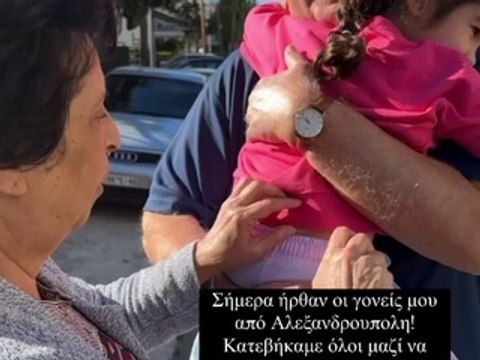 Μελίτα Παύλου: Η συνάντηση με τους παππούδες - Χατζίδου: «Αναρωτιόντουσαν αν θα τους θυμάται»