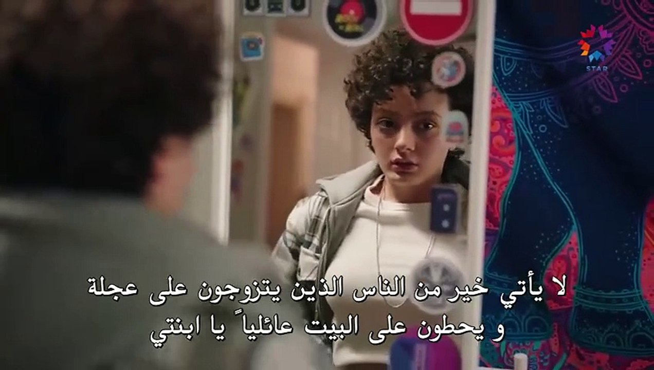 مسلسل الغرفة المجاورة الحلقة 1 مترجم قسم 1