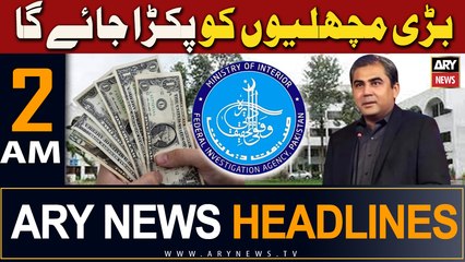 ARY News 2 AM Headlines 14th March 2024 | Bari Machhliyon Ko Pakra Jaye Ga .