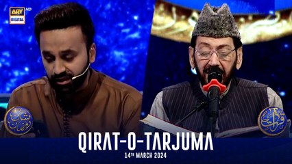 Qirat-o-Tarjuma | Shan-e- Sehr | Qari Waheed Zafar Qasmi | Waseem Badami | 14 March 2024