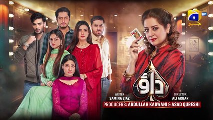 Dao Episode 10 [Eng_Sub] Atiqa Odho Haroon Shahid Kiran Haq 13th March 2024 HAR PAL GEO(720p)