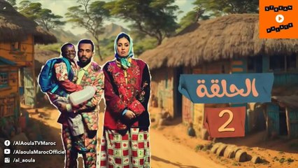 صلاح وفاتي - الحلقة 2 | سلسلة رمضان الحصرية 2024