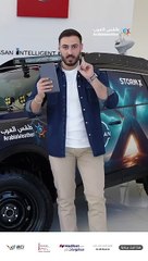 شارك معنا في برنامج جوك رمضان حتى تكون انت الرابح!