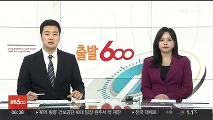 Descargar video: 이스라엘 국방, 가자지구 최남단 라파 공격 임박 시사