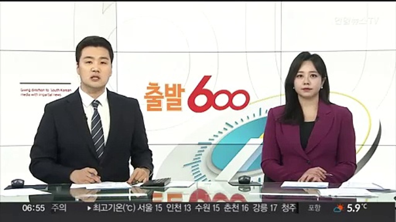 통영 욕지도 해상에서 어선 침몰…10명 구조·1명 수색 중