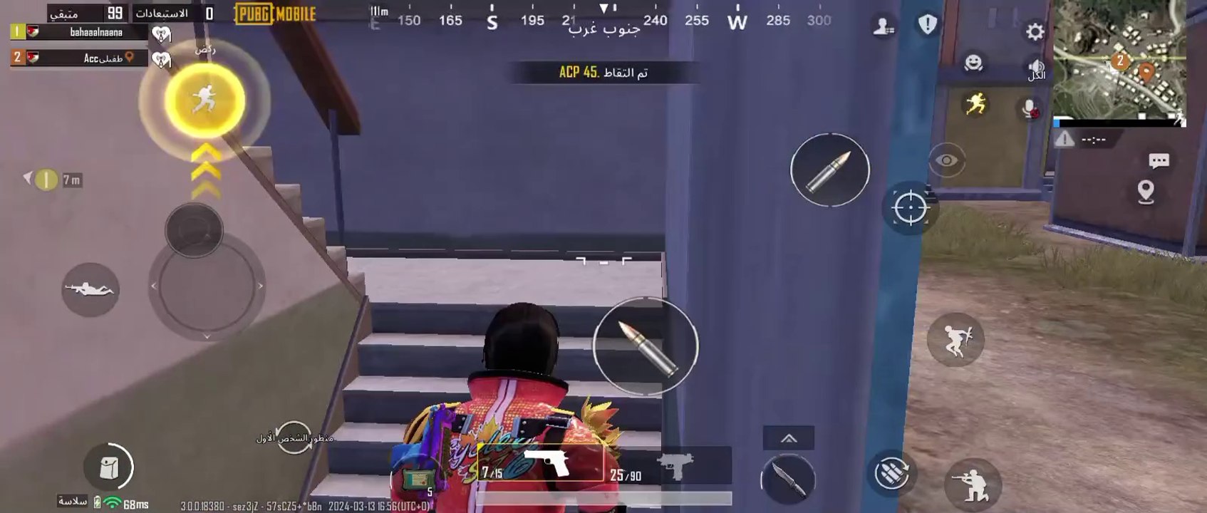 بوبجي نهاية عالميه