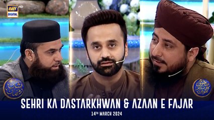 sehriSehri Ka Dastarkhwan & Azaan e Fajar | Shan-e- Sehr | Waseem Badami | 14 March 2024 | ARY Digital