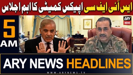 ARY News 5 AM Headlines 14th March 2024 | Apex Committee meeting