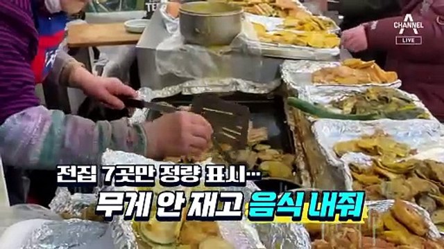 [경제카메라]‘바가지 논란’ 광장시장, 지금은?