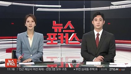 Télécharger la video: 안세영, 전영오픈 16강 진출…대회 2연패 정조준