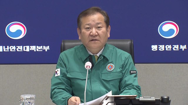 정부 5년간 1조3천억 원 지원해 소아 중증 진료 강화 / YTN