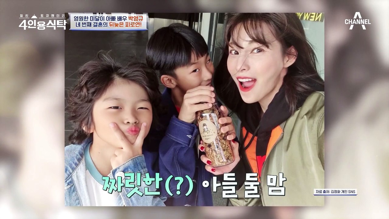 [#4인용식탁] "어? 미달이 아빠다!" 초딩도 알아보는 영원한 미달이 아빠 박영규 | 절친 토큐멘터리 4인용식탁 27 회
