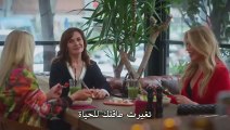 مسلسل بهار الحلقة 5 الخامسة مترجمة HD 2