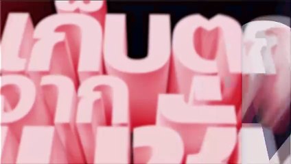 "ทักษิณ" ทานมื้อเที่ยงร้านช่างม่อยกาแฟ | เก็บตกจากเนชั่น 14 มี.ค.67 | PART 2