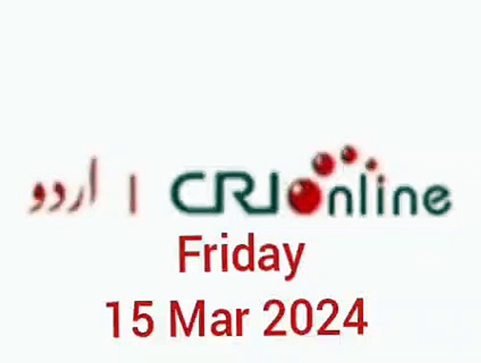 News Bulletin CRI online urdu News #like #share #subscribe